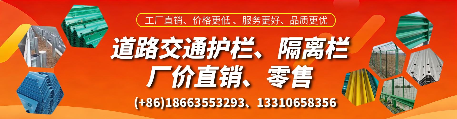 沭阳交通护栏生产厂家 道路护栏 波形护栏 防撞护栏 隔离护栏 防护栅栏